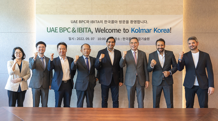 7일 '중동 및 북아프리카 수출 진흥을 위한 간담회'에서 (왼쪽에서 네번째)한국콜마 최현규 대표, UAE BPC 압둘라 알 마이니 회장(전 ESMA 청장), IBITA 윤주택 이사장 등 참석자들이 단체사진을 찍고 있다.